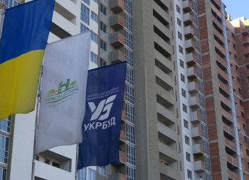 Кабмін затвердив стартову ціну за Укрбуд у розмірі 262 млн грн