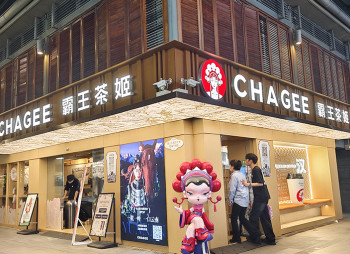 Китайська мережа магазинів чаю Chagee залучила $411 млн під час IPO у США