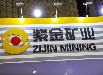 Китайська компанія з видобутку міді та золота Zijin придбала частку в Zangge вартістю $1,9 млрд