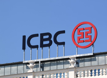 Китайский ICBC запускает фонд технологических инноваций на сумму $11 млрд