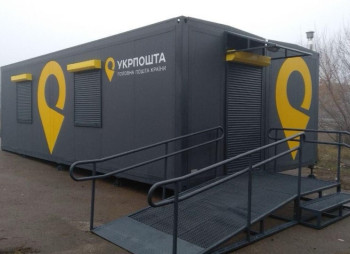 Ukrposhta to Deploy Modular Branches with €600,000 EBRD Grant