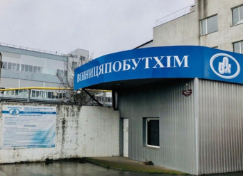 Кабмін затвердив стартову ціну продажу Вінницяпобутхіму у розмірі 301,4 млн грн