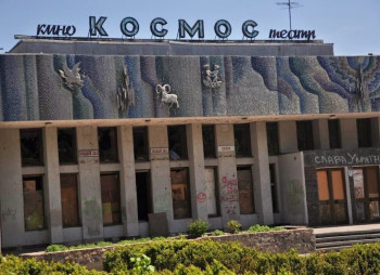 Житомирский кинотеатр Космос с мозаикой продали за 25 млн грн