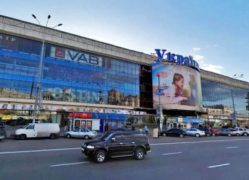Israeli Businessman Ofer Kerzner Acquires Kyiv’s Leonardo Business Center and Ukraina Department Store Mall