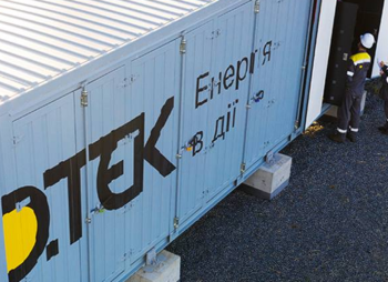 Консорциум украинских банков предоставил 3 млрд грн ДТЭК на установки хранения электроэнергии