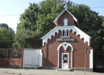 KZS Glass Receives Antitrust Clearance to Acquire Khmelnytskyi Brewery