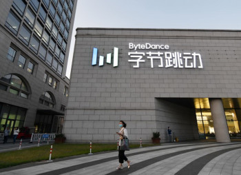 Власник TikTok ByteDance готується залучити рекордний кредит на $20 млрд для розвитку ШІ