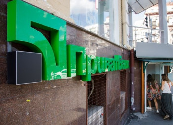 PrivatBank Writes Off UAH 140bn in Non-Performing Loans, Cuts NPL Ratio to 8.45%