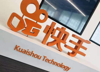 Китайська Tencent продала акції власника конкурента TikTok Kuaishou на $1,5 млрд
