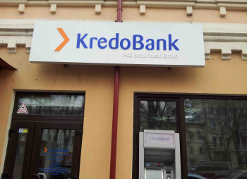 ЕИБ выделил Кредобанку гарантию на €6 млн для кредитования ММСБ на €30 млн