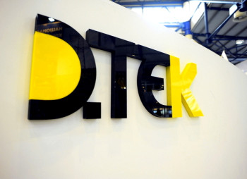 ДТЕК Нафтогаз і фонд США–Україна обговорюють фінансування масштабних енергетичних проєктів