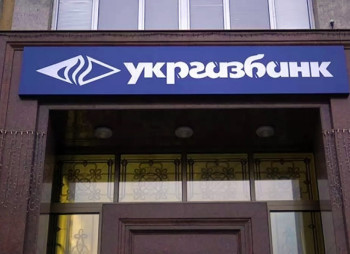 Укргазбанк привлек €31 млн гарантий от ЕИБ для кредитования украинского бизнеса
