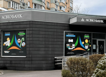 Motor-Bank Heads for Liquidation as Asvio Bank Takes Over UAH 89.3 Million of Its Portfolio