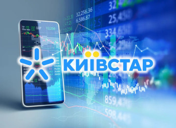 Киевстар проводит вторичное размещение акций на $131 млн