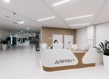 Медицинская сеть «Добробут» в 2025 году инвестировала 224 млн грн в развитие инфраструктуры