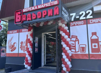 Fozzy Group завершила угоду з придбання мережі «Бадьорий» з близько 180 магазинами