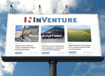 Какой бизнес продается в Украине в 2026 году