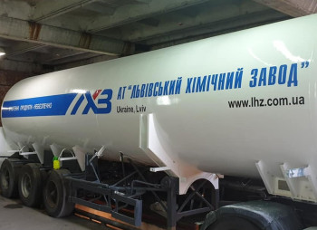 Lviv Chemical Plant to Build Industrial Gas Production Complex in Lviv Region