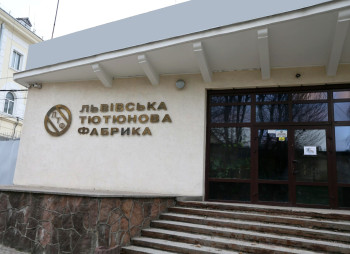 Vynnyky Tobacco Factory Seeking an Investor?