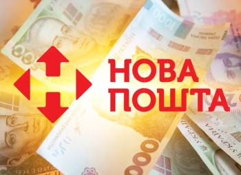 Nova Poshta Is Looking to Acquire a Bank: Which Assets Could Be in Its Sights