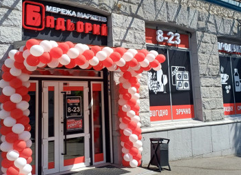 Володимир Костельман купує продуктову мережу Бадьорий