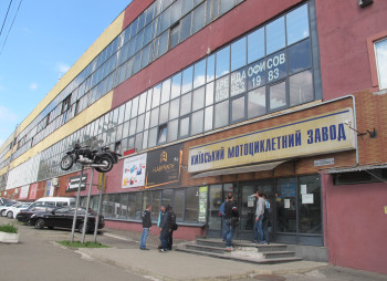 Адмінкорпус Київського мотоциклетного заводу продали за 114 млн грн: ціна зросла в 14 разів