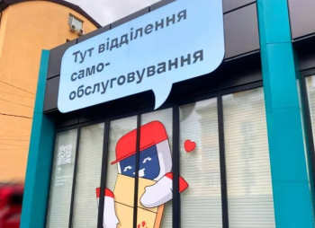 Nova Poshta Invests UAH 30.5 Million in Self-Service Branches