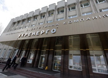 Украинский оператор энергосистемы Укрэнерго начинает реструктуризацию долга на $825 млн