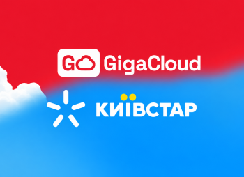 «Київстар» підписав угоду про придбання GigaCloud за $50 млн