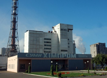 «Сумихімпром» виставлять на приватизацію за 1 млрд грн: інвесторам запропонують 99,99% 