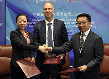 РКИФ и Tus-Holdings создадут совместный венчурный фонд на $100 млн