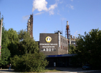 Холдинг Ostchem Дмитрия Фирташа инвестирует 184 млн грн в черкасский «Азот»