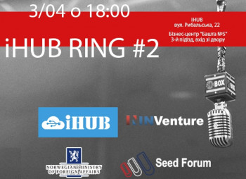 iHUB Ring #2
