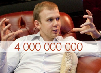 Инвестиции Сергея Курченко нанесли ущерб Украине в 4 млрд грн.