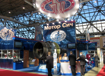 Инвестиции Мотор Сич в развитие составили 1 млрд. грн