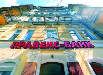 Банк «Национальный кредит» продолжает борьбу за Правэкс-Банк