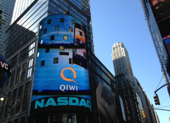 Qiwi проведет дополнительное размещение акций SPO на $350 млн.