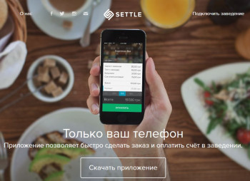 Венчурный фонд Life.SREDA инвестирует в стартап мобильных платежей Settle и программу лояльности Advice Wallet