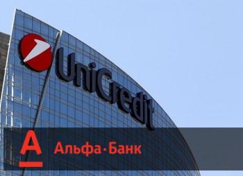 Альфа Банк + Укрсоцбанк = банковский конгломерат с активами на 85,6 млрд. грн