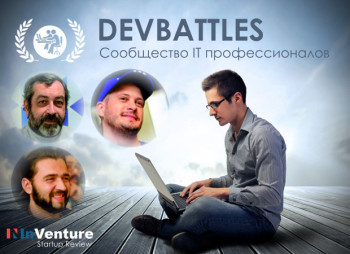 Startup Review #1: DevBattles –  social network for programmers