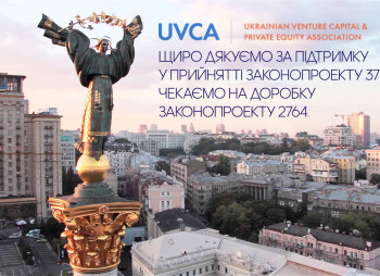 Верховная Рада наконец высказалась "за" ИТ и инновационный бизнес