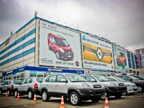 Автомобильный мультибрендовый супермаркет (Автомолл)