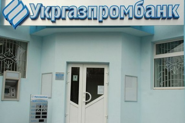 “Ukrgazprombank” has been sold to the Primestar Energy company 