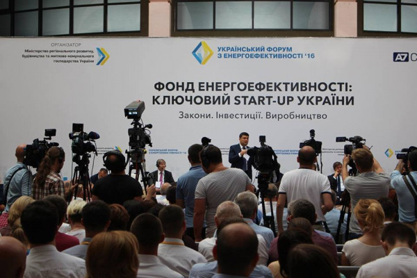 Energy Efficiency Fund. Major START-UP of UKRAINE