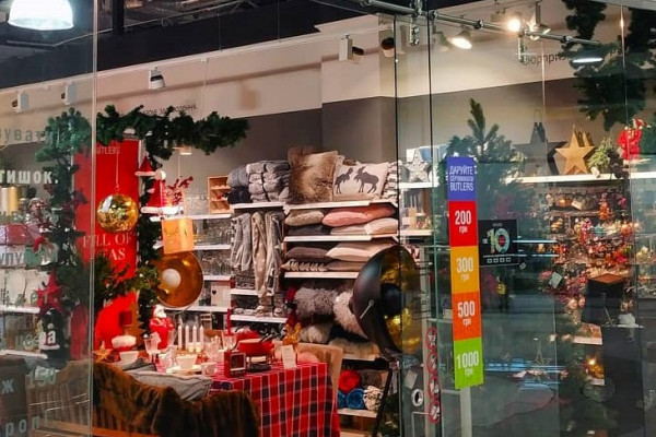 Продажа сети магазинов товаров и декора для дома Butlers