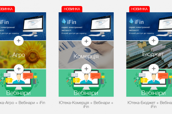 Service for making and submitting electronic reporting to state authorities of Ukraine
