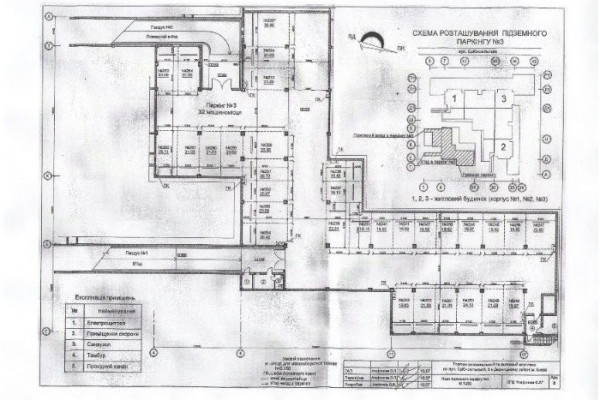 Sale of real estate for a rental business in Kyiv