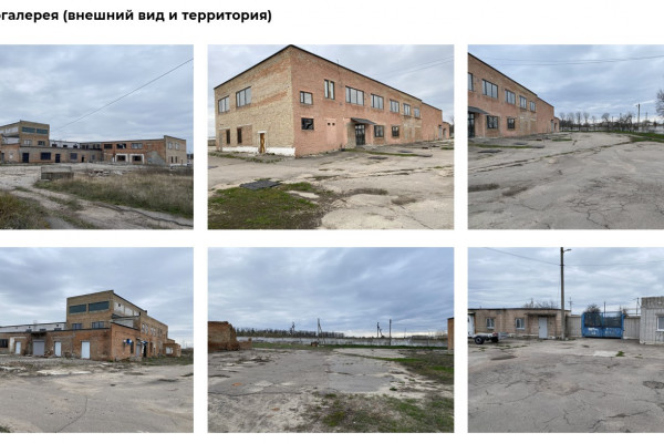 Продажа производственного комплекса пищевого назначения в Киевской области