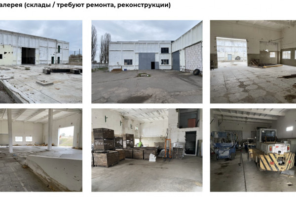Продажа производственного комплекса пищевого назначения в Киевской области