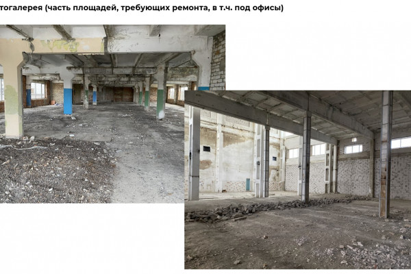 Продажа производственного комплекса пищевого назначения в Киевской области